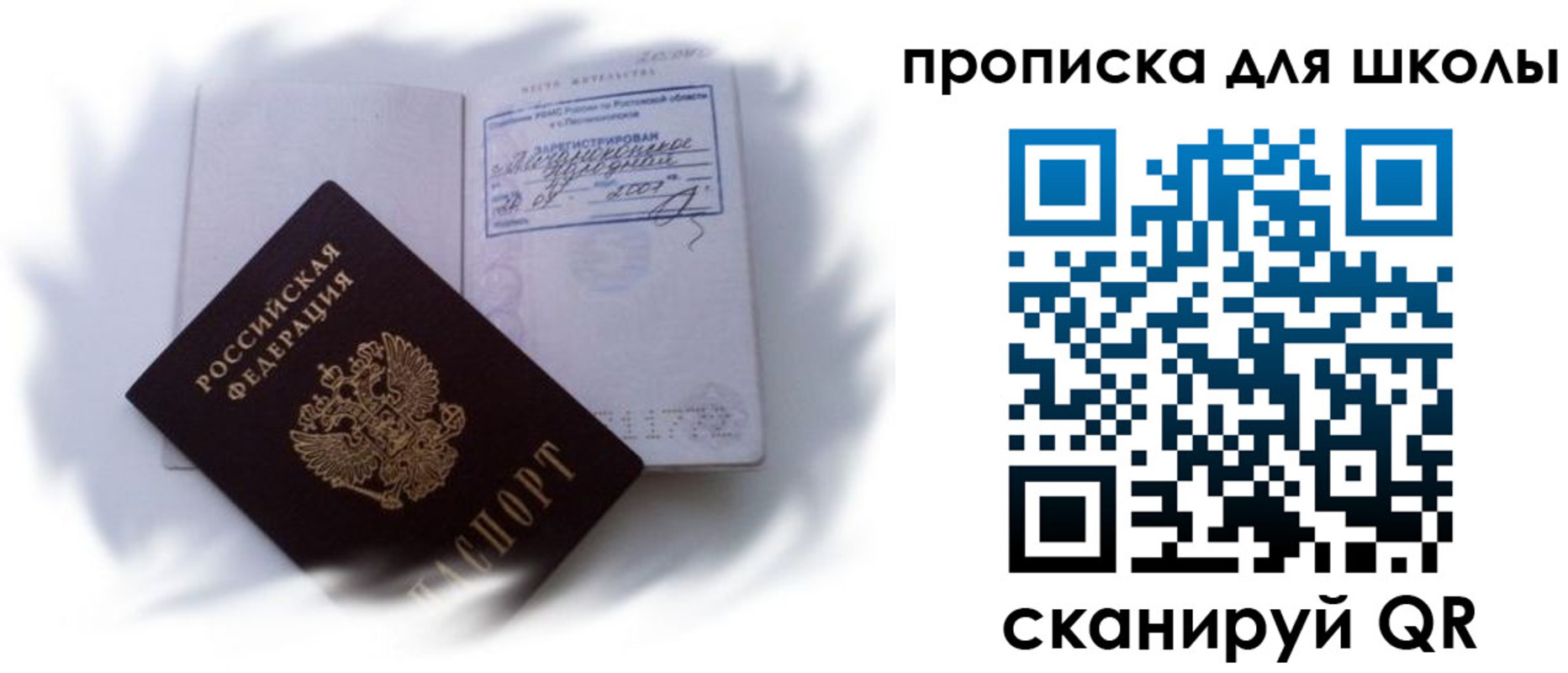 найти адрес прописки в Зеленодольске
