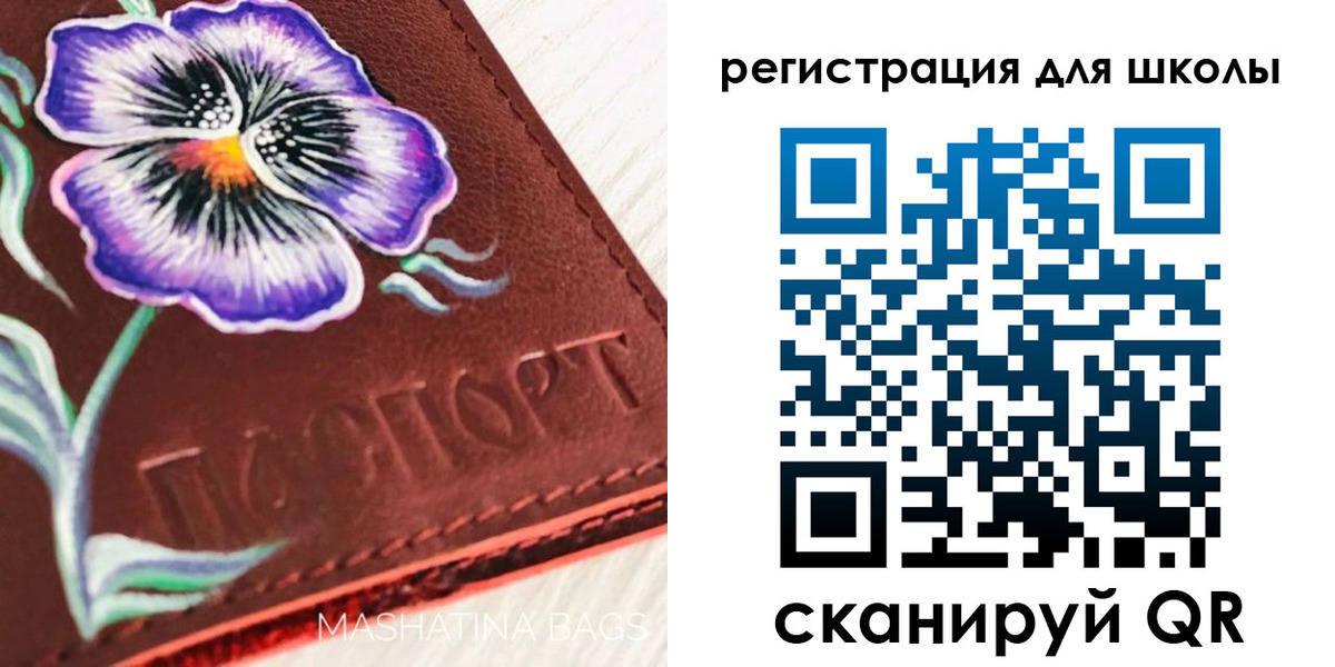 временная регистрация купить в Зеленодольске