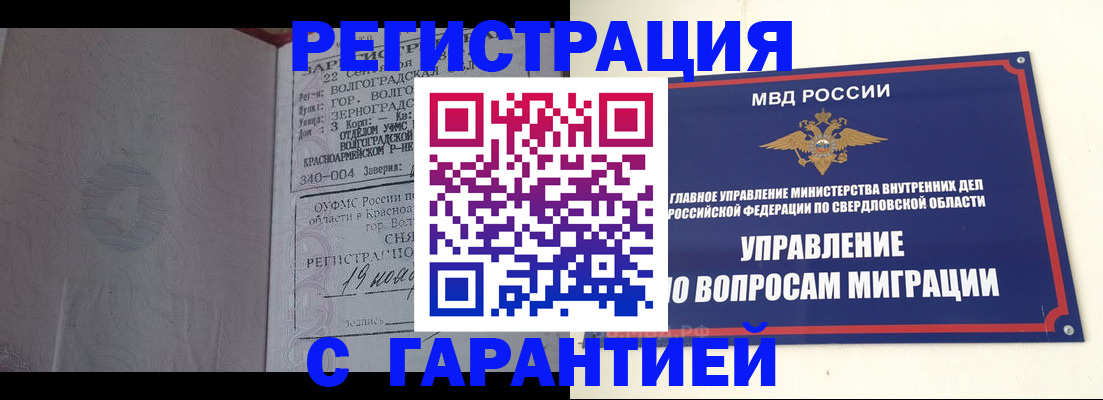 регистрация для дет. сада в Зеленодольске