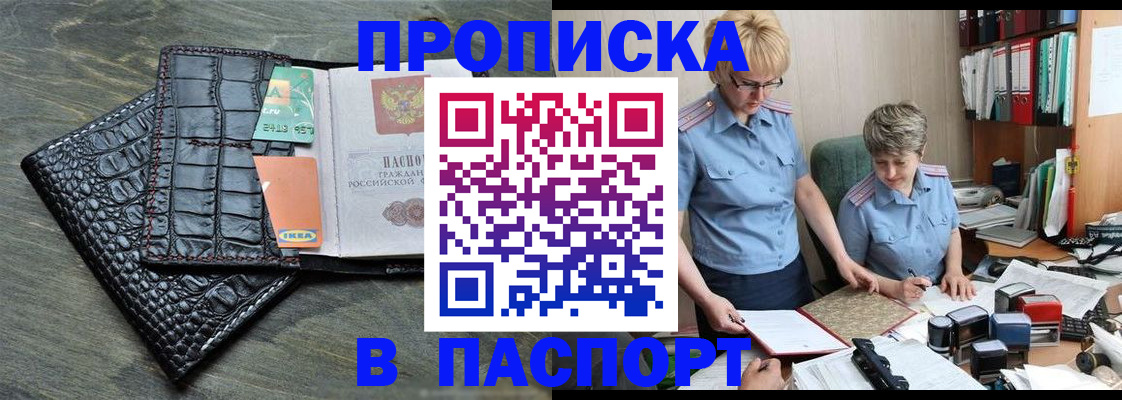 пропишу в квартире в Зеленодольске